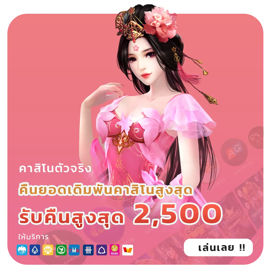 baht 89 Pro