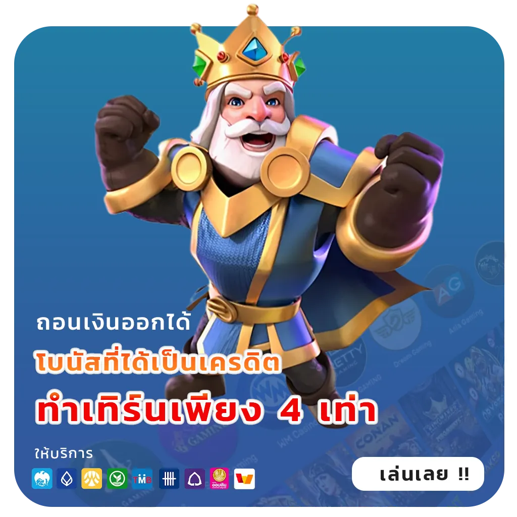 baht 89 slot