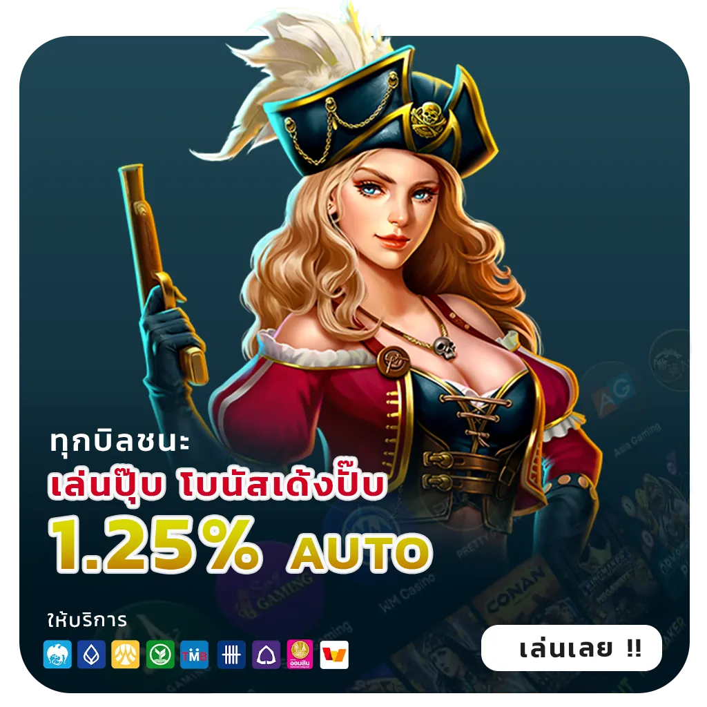 baht 89 วอเลท