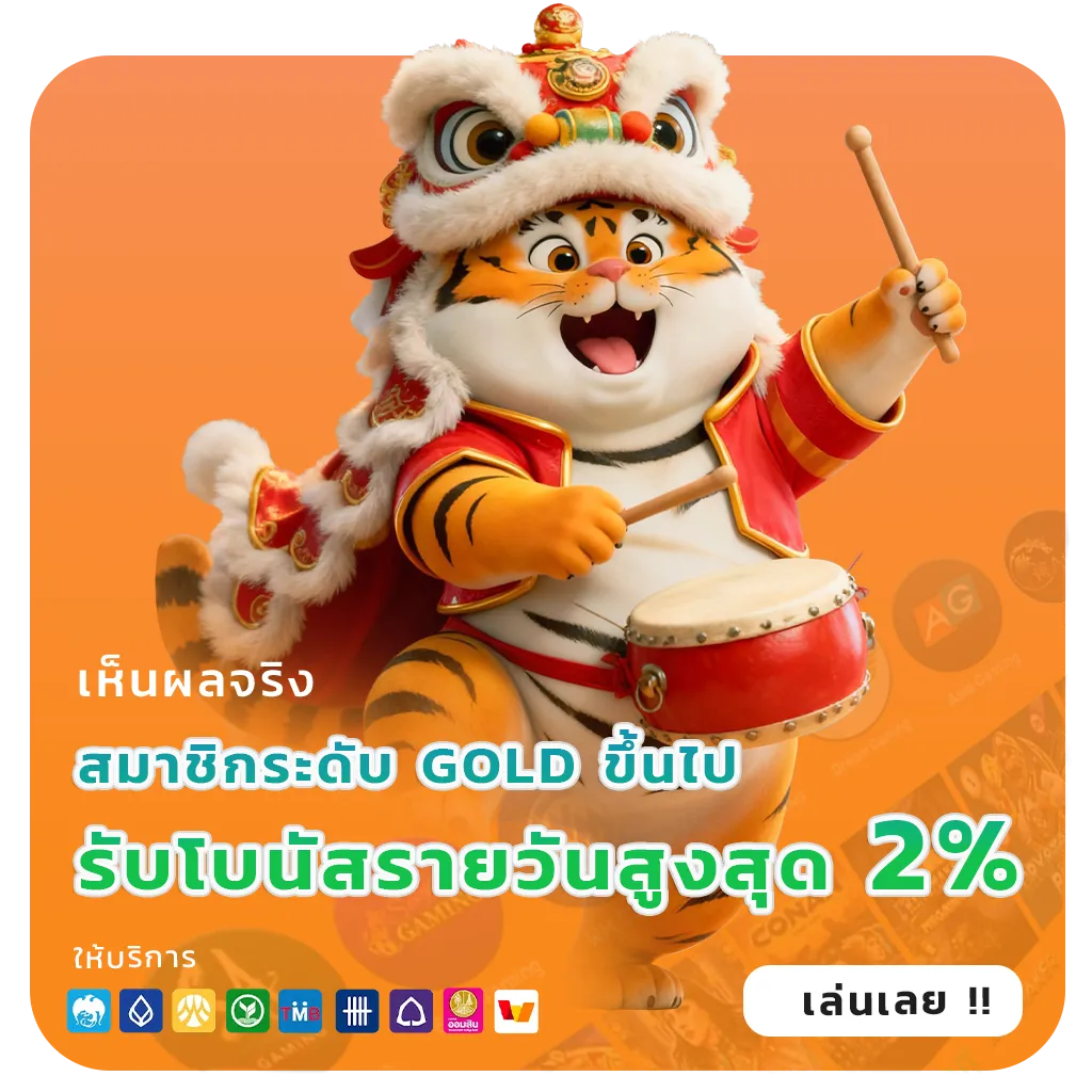 baht 89