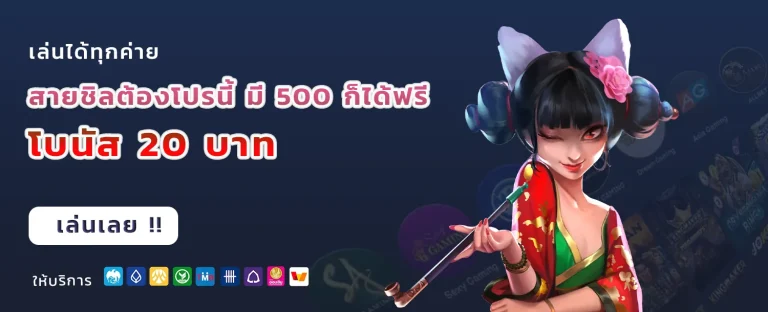 baht89