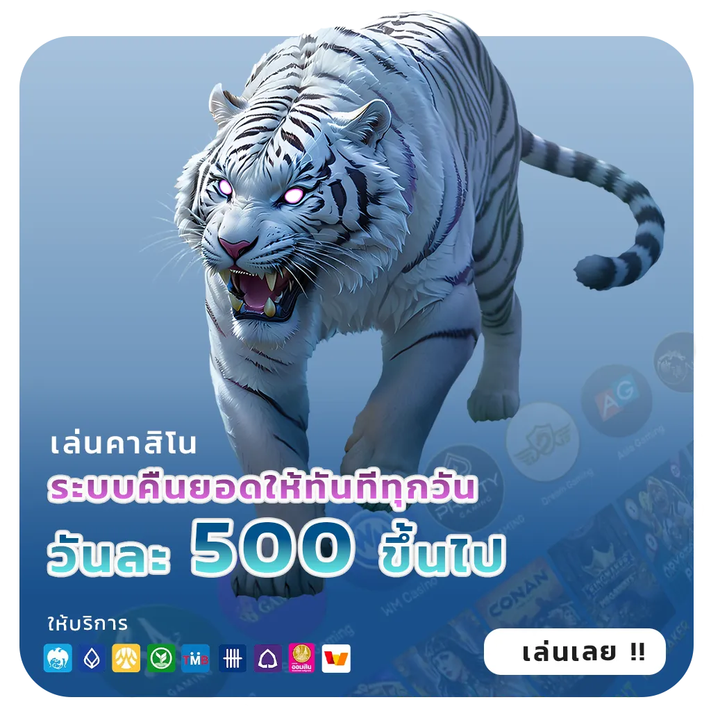 baht89 ทางเข้า
