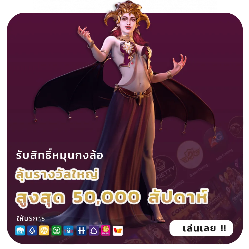 ทาง เข้า baht 89